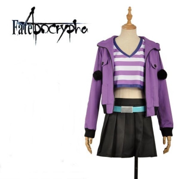 画像1: Fate/Apocrypha　アストルフォ 私服  風 コスプレ 衣装 通販 オーダーメイド