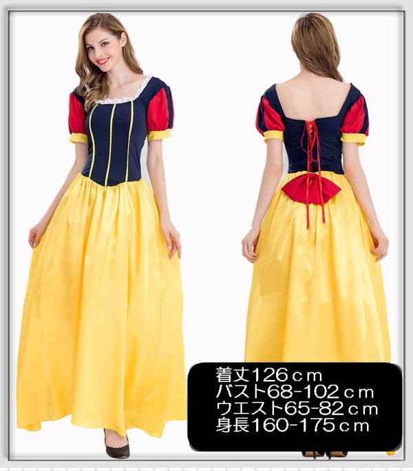 画像1: ハロウィン 白雪姫 風 コスプレ 衣装 通販 オーダーメイド