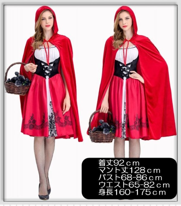 画像1: ハロウィン 赤ずきん  風 コスプレ 衣装 通販 オーダーメイド