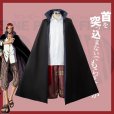 画像1: ワンピース　シャンクス　コスプレ 衣装 通販 オーダーメイド (1)
