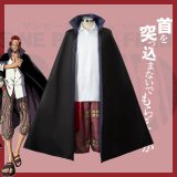 ワンピース　シャンクス　コスプレ 衣装 通販 オーダーメイド