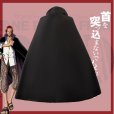 画像3: ワンピース　シャンクス　コスプレ 衣装 通販 オーダーメイド (3)