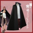 画像2: ワンピース　シャンクス　コスプレ 衣装 通販 オーダーメイド (2)
