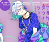 新規お見積もりフォーム　Paradox Live 矢戸乃上珂波汰 アクセ　格安プラン