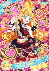 新規お見積りフォーム　ひみつのアイプリ、五十嵐じゅりあのフィーバーデビル