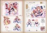 新規お見積りフォーム　政剣マニフェスティアのケイシア・オカダ