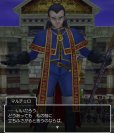 画像1: 新規お見積りフォーム　ドラゴンクエスト8マルチェロ　法皇就任時の衣装　衣装武器ブーツ (1)