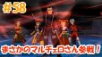 画像2: 新規お見積りフォーム　ドラゴンクエスト8マルチェロ　法皇就任時の衣装　衣装武器ブーツ (2)