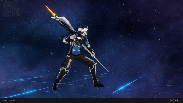 画像1: 新規お見積りフォーム　崩壊スターレイル:シルバーメイン・近衛　シンプルプラン