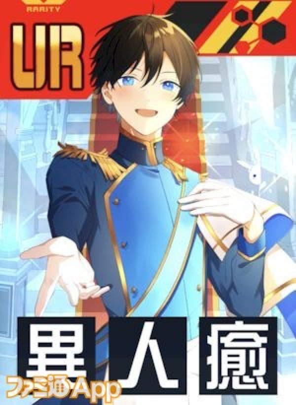 画像1: 新規お見積りフォーム　#コンパス戦闘摂理解析システム 不思議の王子様「白馬の晴斗くん」シンプルプラン