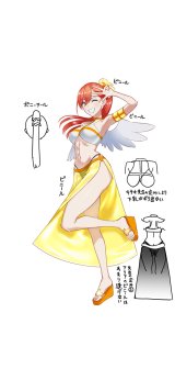 新規お見積りフォーム　2.5次元の誘惑/アリエル シンプルプラン