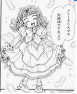 新規お見積りフォーム　ご近所物語の主人公の娘　スタンダードプラン