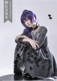 画像3: プロジェクトセカイ 朝比奈まふゆ 　コスプレ 衣装 通販 オーダーメイド