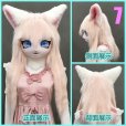 画像12: リアル アニマル ヘッド 獣人 お面 可愛い 仮面 耳付き リアル かぶりもの 頭 着ぐるみ ロリータ パーティーグッズ ものまね 余興 なりきり コスチューム (12)