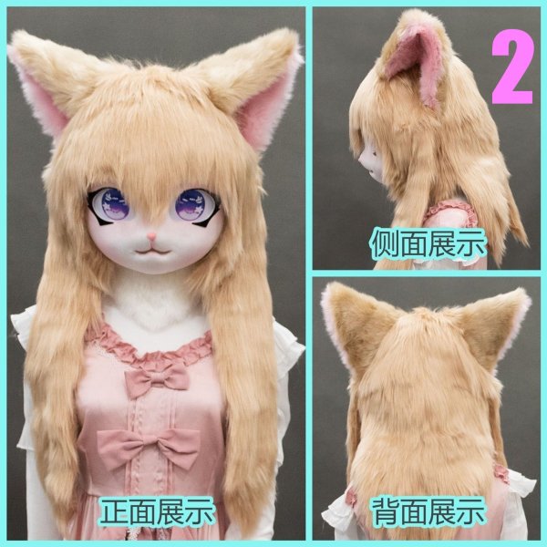 画像7: リアル アニマル ヘッド 獣人 お面 可愛い 仮面 耳付き リアル かぶりもの 頭 着ぐるみ ロリータ パーティーグッズ ものまね 余興 なりきり コスチューム