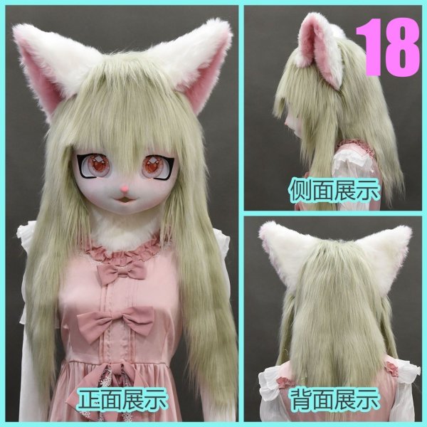 画像23: リアル アニマル ヘッド 獣人 お面 可愛い 仮面 耳付き リアル かぶりもの 頭 着ぐるみ ロリータ パーティーグッズ ものまね 余興 なりきり コスチューム