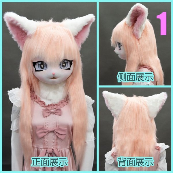 画像6: リアル アニマル ヘッド 獣人 お面 可愛い 仮面 耳付き リアル かぶりもの 頭 着ぐるみ ロリータ パーティーグッズ ものまね 余興 なりきり コスチューム