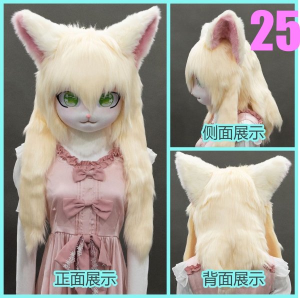 画像30: リアル アニマル ヘッド 獣人 お面 可愛い 仮面 耳付き リアル かぶりもの 頭 着ぐるみ ロリータ パーティーグッズ ものまね 余興 なりきり コスチューム