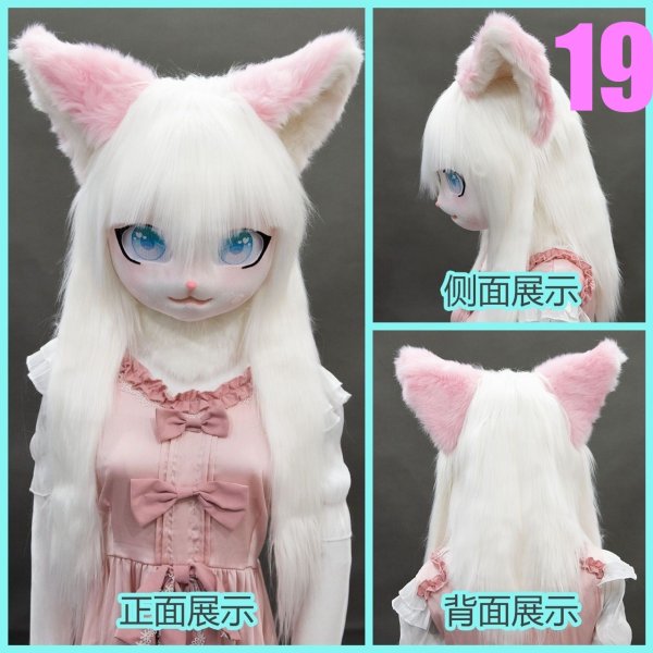 画像24: リアル アニマル ヘッド 獣人 お面 可愛い 仮面 耳付き リアル かぶりもの 頭 着ぐるみ ロリータ パーティーグッズ ものまね 余興 なりきり コスチューム