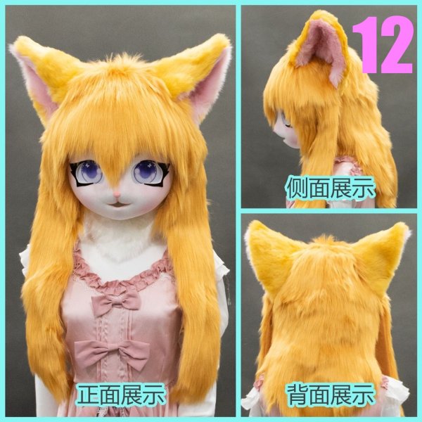 画像17: リアル アニマル ヘッド 獣人 お面 可愛い 仮面 耳付き リアル かぶりもの 頭 着ぐるみ ロリータ パーティーグッズ ものまね 余興 なりきり コスチューム