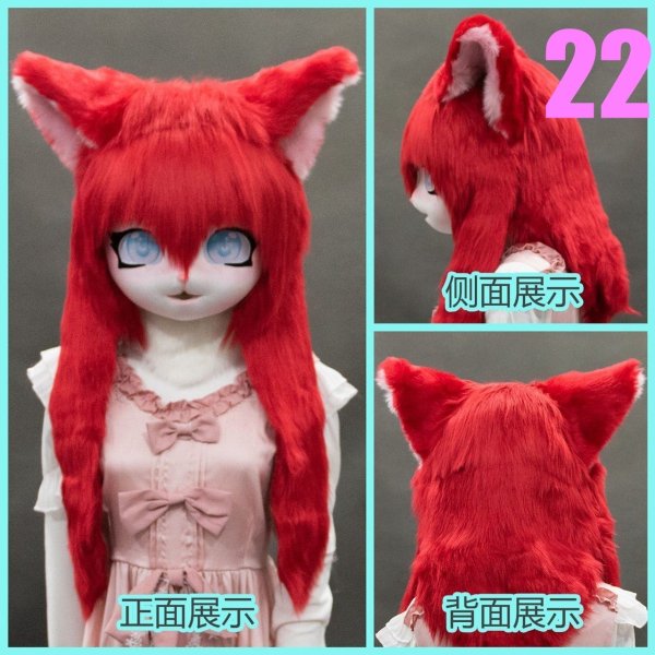 画像27: リアル アニマル ヘッド 獣人 お面 可愛い 仮面 耳付き リアル かぶりもの 頭 着ぐるみ ロリータ パーティーグッズ ものまね 余興 なりきり コスチューム