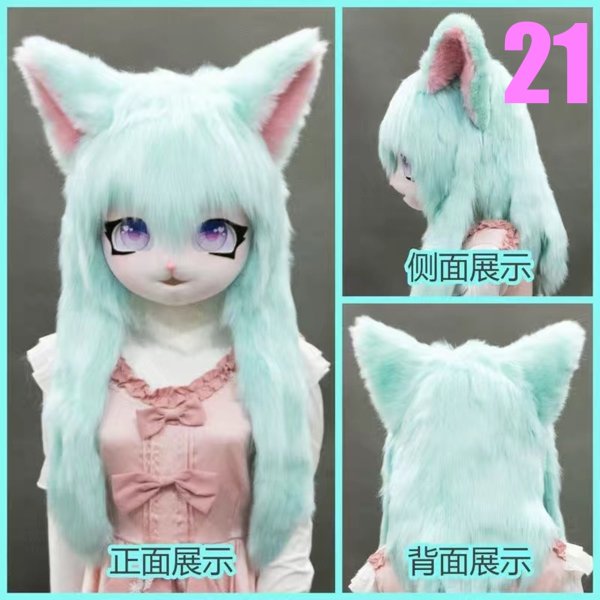 画像26: リアル アニマル ヘッド 獣人 お面 可愛い 仮面 耳付き リアル かぶりもの 頭 着ぐるみ ロリータ パーティーグッズ ものまね 余興 なりきり コスチューム