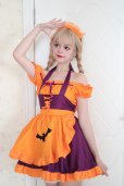 画像12: パンプキンなメイド服　メイド服　メイドドレス　コスプレ 衣装 通販 オーダーメイド