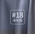 画像11: 合皮 フェイク レザー 生地 ソフト 柔らかめ 薄手 幅145cm ハンドメイド DIY 製作　コスプレ