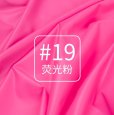 画像12: 合皮 フェイク レザー 生地 ソフト 柔らかめ 薄手 幅145cm ハンドメイド DIY 製作　コスプレ