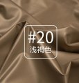 画像13: 合皮 フェイク レザー 生地 ソフト 柔らかめ 薄手 幅145cm ハンドメイド DIY 製作　コスプレ