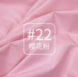 画像15: 合皮 フェイク レザー 生地 ソフト 柔らかめ 薄手 幅145cm ハンドメイド DIY 製作　コスプレ