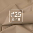 画像18: 合皮 フェイク レザー 生地 ソフト 柔らかめ 薄手 幅145cm ハンドメイド DIY 製作　コスプレ