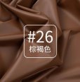 画像19: 合皮 フェイク レザー 生地 ソフト 柔らかめ 薄手 幅145cm ハンドメイド DIY 製作　コスプレ