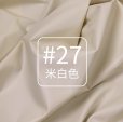 画像20: 合皮 フェイク レザー 生地 ソフト 柔らかめ 薄手 幅145cm ハンドメイド DIY 製作　コスプレ