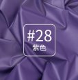 画像21: 合皮 フェイク レザー 生地 ソフト 柔らかめ 薄手 幅145cm ハンドメイド DIY 製作　コスプレ