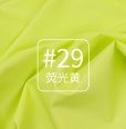 画像22: 合皮 フェイク レザー 生地 ソフト 柔らかめ 薄手 幅145cm ハンドメイド DIY 製作　コスプレ
