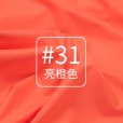 画像24: 合皮 フェイク レザー 生地 ソフト 柔らかめ 薄手 幅145cm ハンドメイド DIY 製作　コスプレ