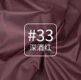 画像26: 合皮 フェイク レザー 生地 ソフト 柔らかめ 薄手 幅145cm ハンドメイド DIY 製作　コスプレ