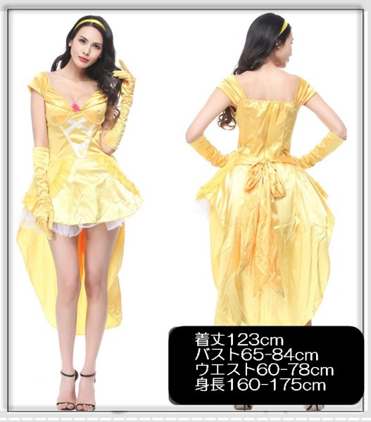 画像1: ハロウィン 美女と野獣 ベル ドレス 風 コスプレ 衣装 通販 オーダーメイド (1)