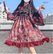 画像10: 和風着物タイプロリータワンピース　スカートジェミニエレメント服　　 コスプレ 衣装 通販 オーダーメイド (10)