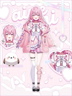VRCHAT 電脳カルテキャスト 蘆屋稲荷 コスプレ衣装武器小物