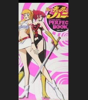 忍者戦隊カクレンジャー 貴公子ジュニア コスプレ衣装武器小物