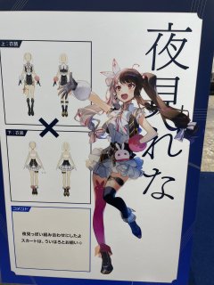 レノ(ファイナルファンタジー7 リメイク)コスプレ衣装武器小物