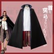 画像1: ワンピース　シャンクス　コスプレ 衣装 通販 オーダーメイド (1)