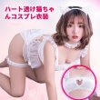 画像13: 猫コスプレ セクシー ランジェリー ベビードール キャット セクシー コスプレ キャット コスチューム かわいい 萌え萌え 胸あき 肉球 ネコ耳カチューシャ (13)