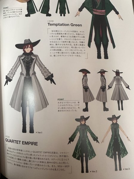 画像1: 新規お見積りフォーム　うたの☆プリンスさまっ♪? 寿嶺二　TABOO NIGHT XXXX　エンパイア衣装 スタンダードプラン (1)