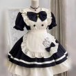画像2: かわいいロリータメイド服蝶結び　わんこの足跡　デザインコスプレ衣装 (2)