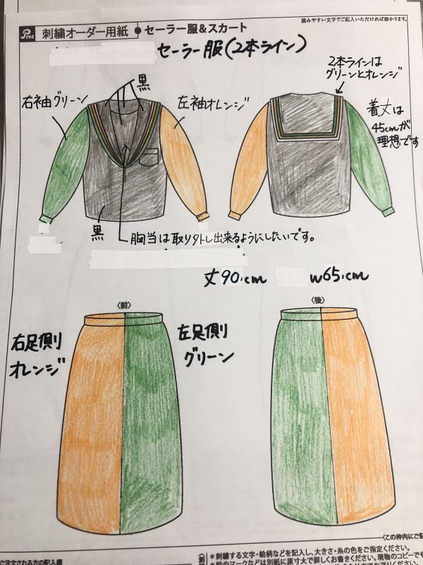 氣志團ライブ参戦用セーラー服 コスプレ衣装武器小物ウィッグブーツ