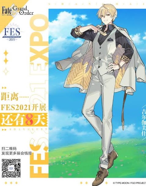 Fate/GrandOrder ギルガメッシュ(キャスター)(FES2021衣装) コスプレ 